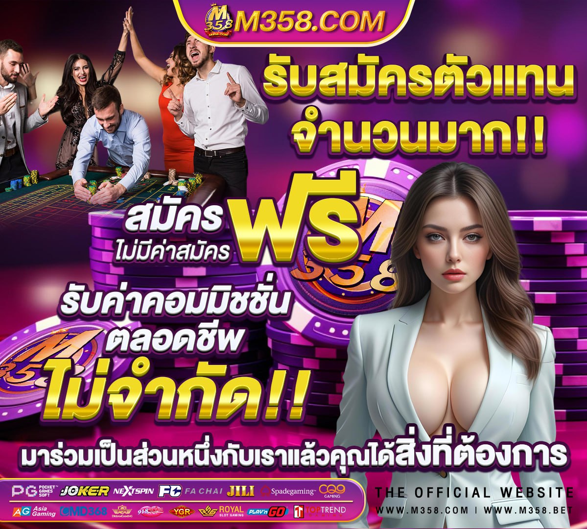 betflik แจกเครดิตฟรี0